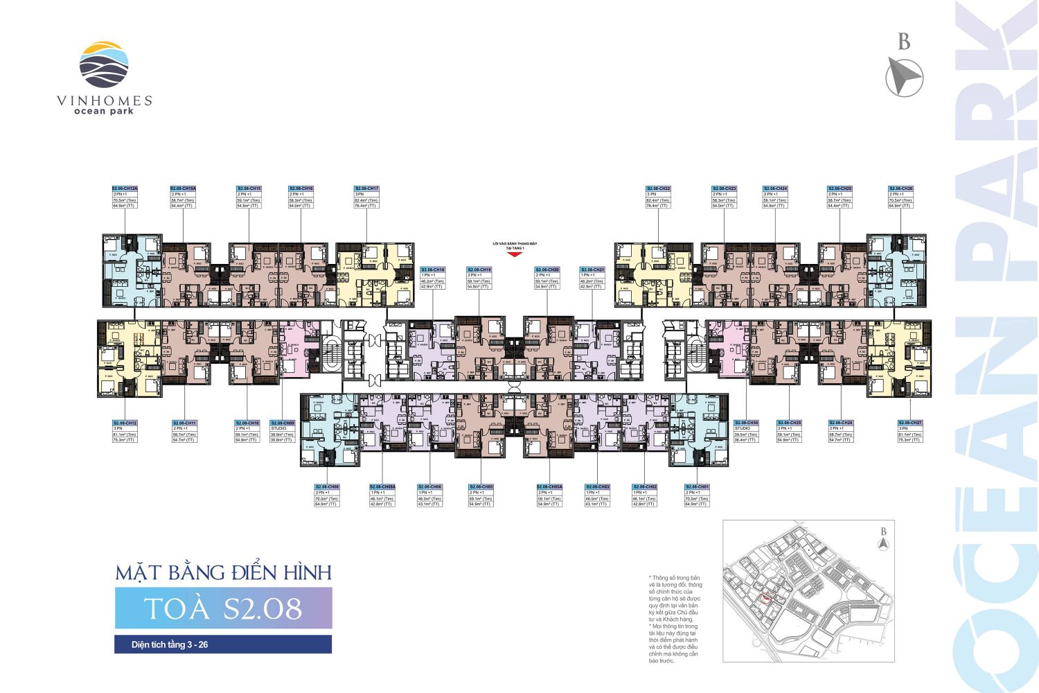 Floor plan of S2.08 Building